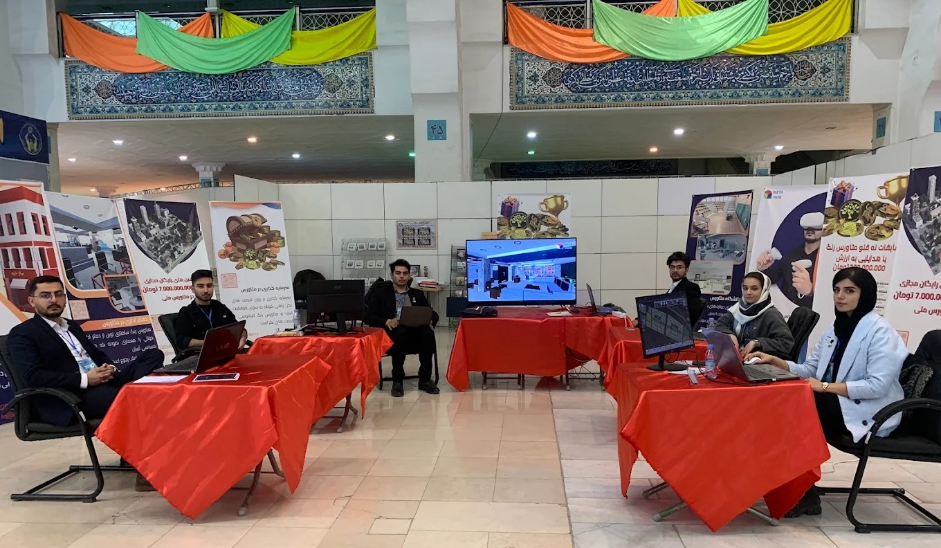 نمایشگاه